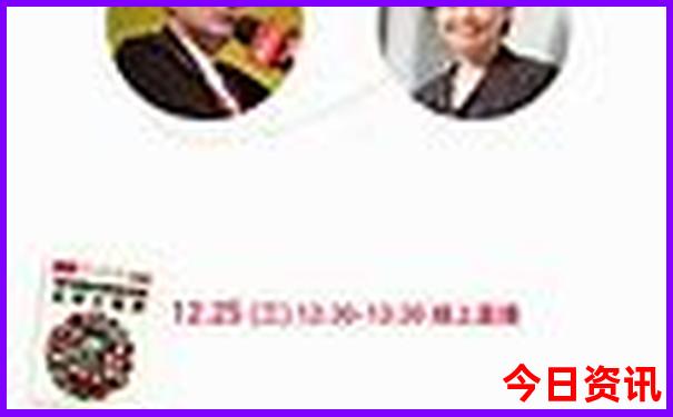 六宝典正版2025年最新版